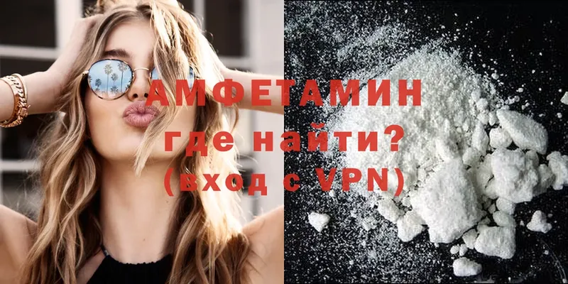 Amphetamine Premium  Лыткарино 