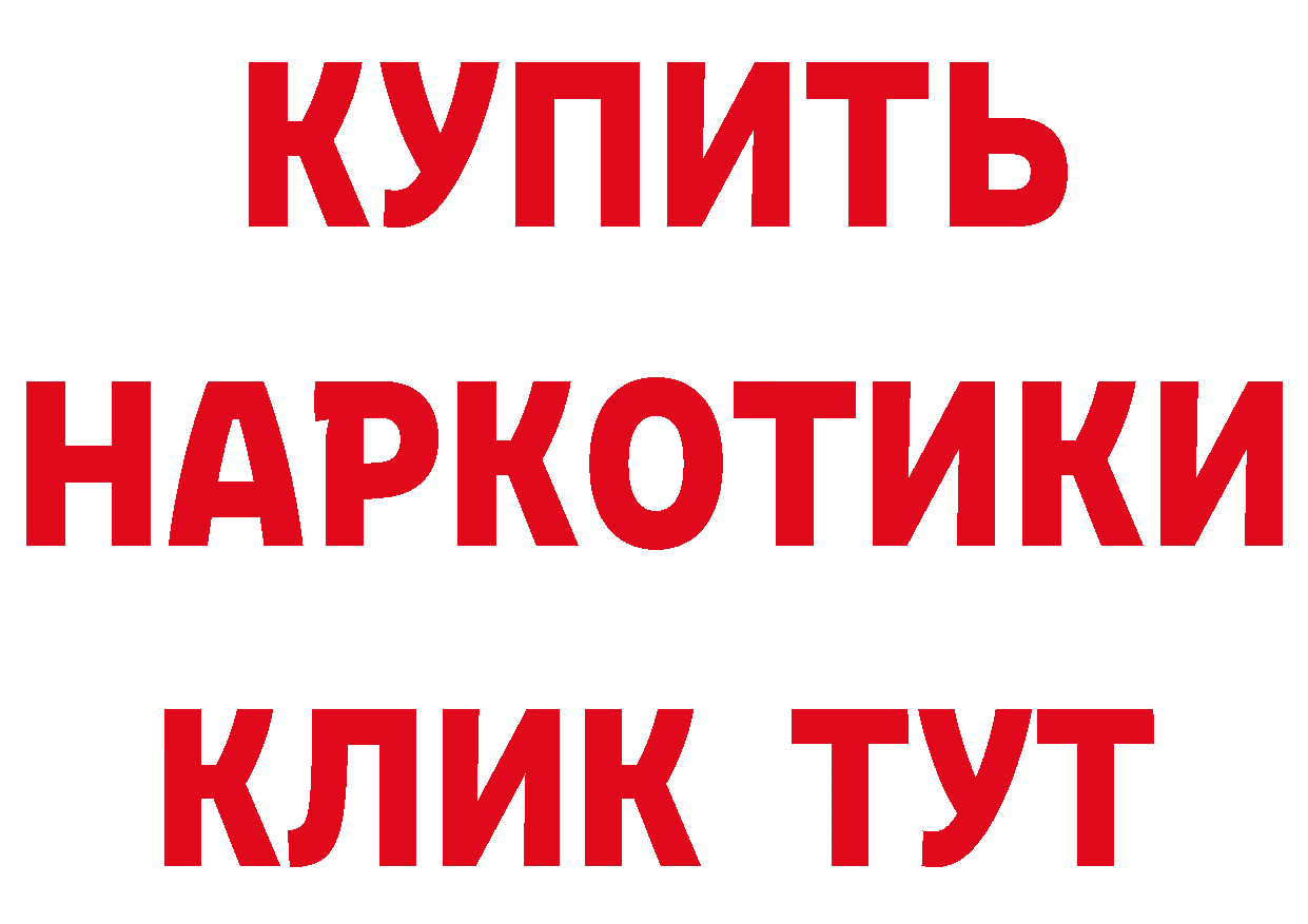 А ПВП СК КРИС как войти дарк нет MEGA Лыткарино